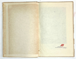 Орджоникидзе Зинаида. Путь большевика .Страницы из жизни Г. К. Орджоникидзе.  М. Госполитиздат, 1938