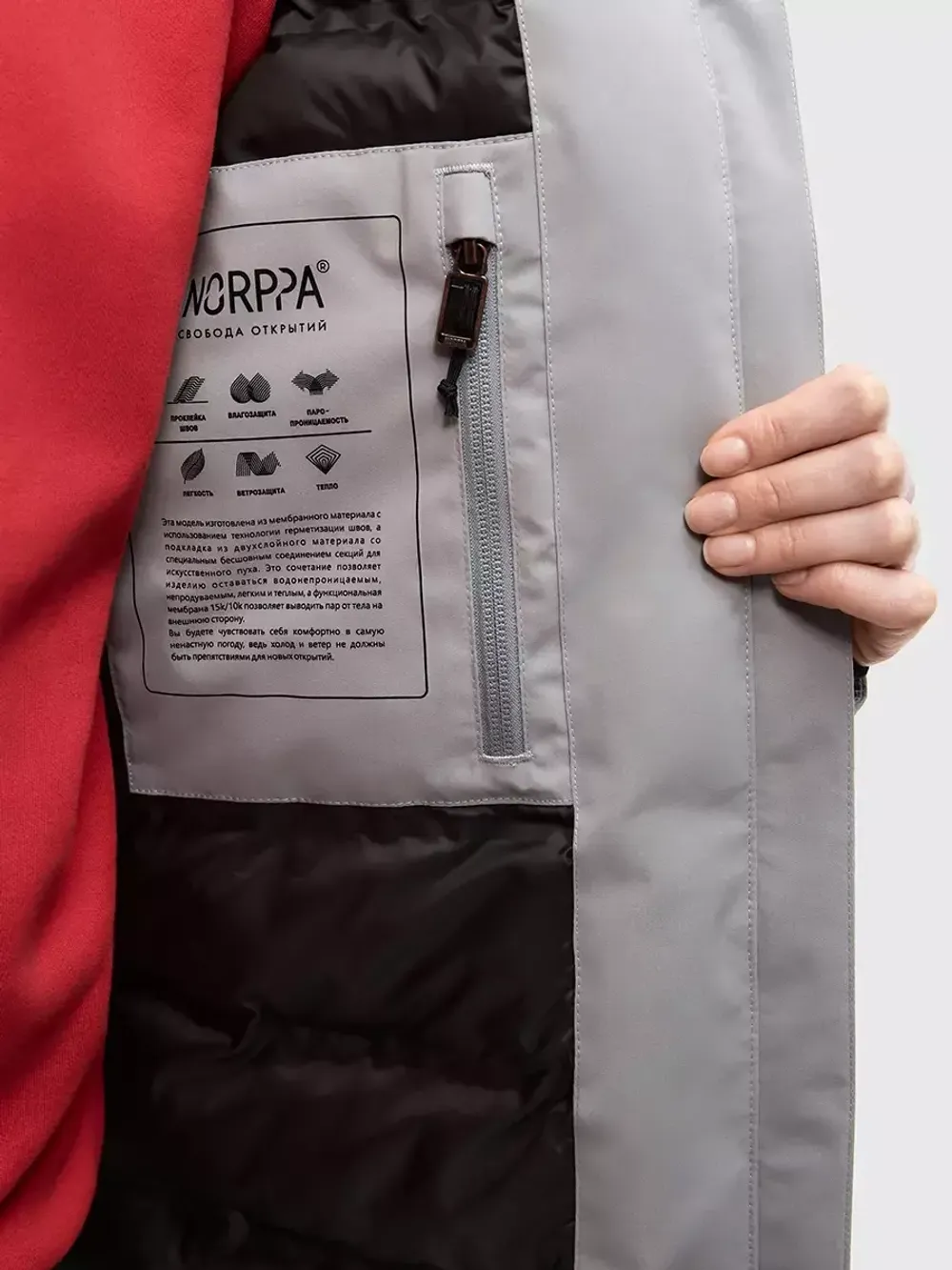 Парка женская SIG 2 NORPPA галька