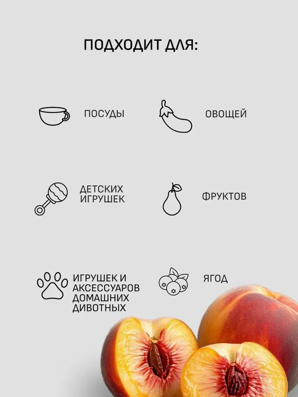 EOLITHIC Средство для мытья посуды WASHING UP LIQUID Персик 3,8 л