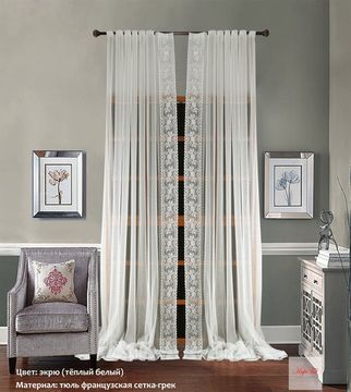 Тюль Лилу-Т французская сетка грек (экрю)