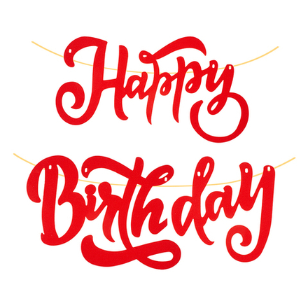 Гирлянда Happy Birthday (элегантный шрифт), Красный, с блестками, 20*100 см, 1 шт.