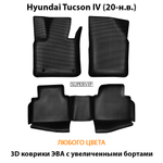 комплект эва ковриков в салон для hyundai tucson iv 20-н.в. от supervip