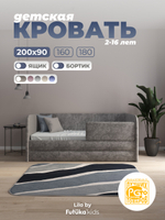 Диван - кровать Lilo 200х90 см ткань Nebby