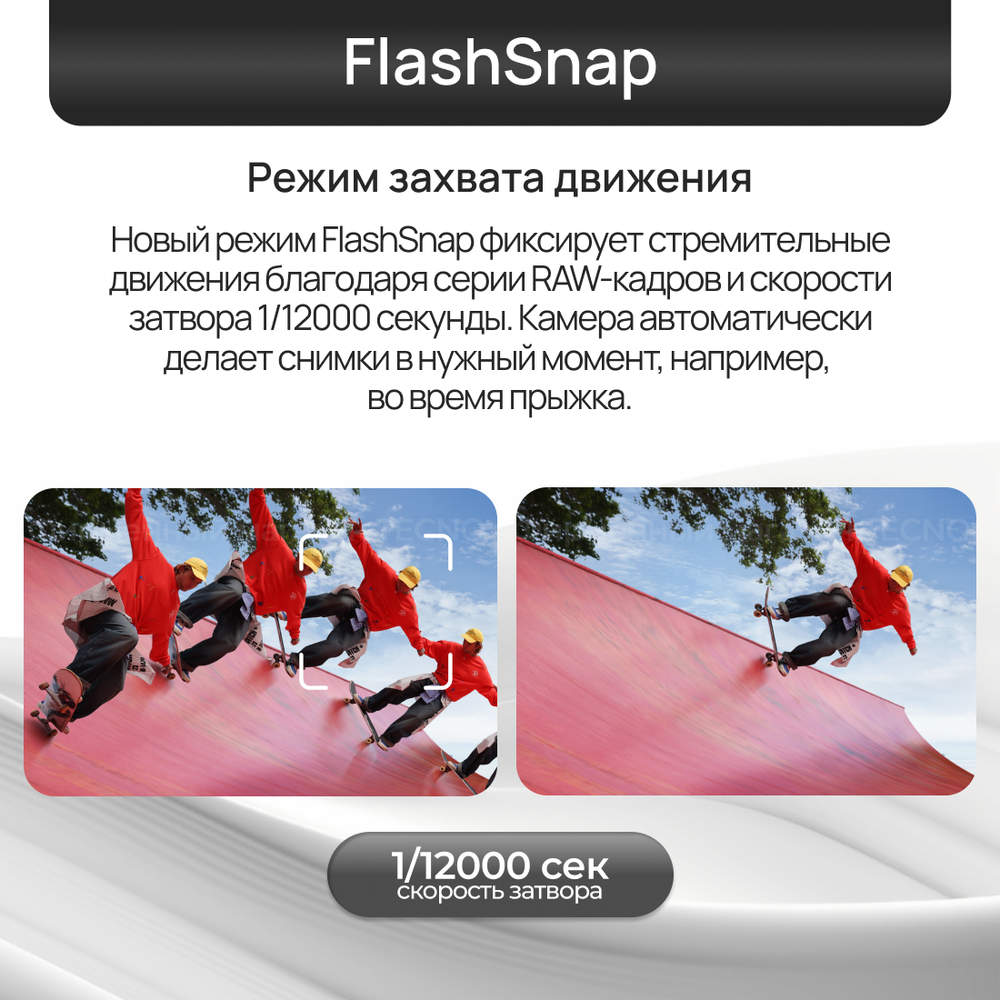 Смартфон TECNO CAMON 40 Pro 5G 8/256GB Emerald Lake Green