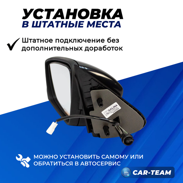 Зеркало на Лада Гранта, Гранта FL, Калина 1-2 с повторителем поворота, тросовый привод, не окрашенное, левое (2191-8201005) (1шт)  "Солина"