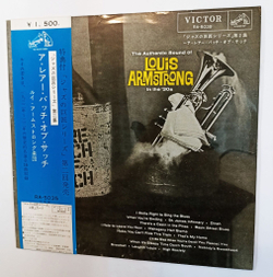 Винтажная виниловая пластинка LP Louis Armstrong A Rare Batch Of Satch (The Authentic Sound Of Louis Armstrong In The 30s) (Japan 1962)