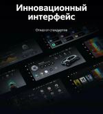 Магнитола для Mitsubishi Pajero 3, Montero 3 1999-2006 - Teyes LUX ONE ROUND монитор 12.3" 2K QLED на Android 10, Быстрая, CarPlay, 4G SIM-слот