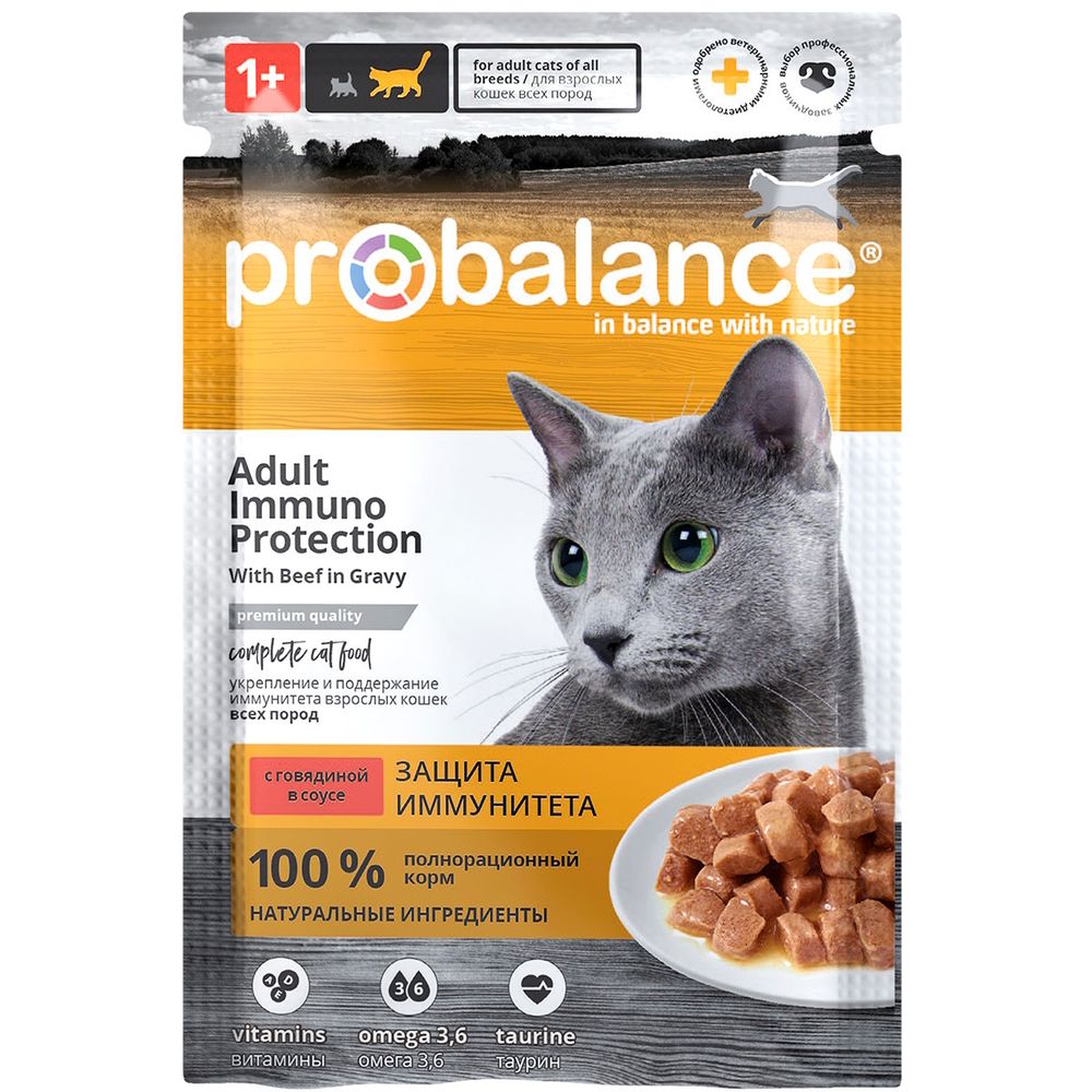 Пауч ProBalance Immuno Protection для кошек с говядиной Пауч ProBalance Immuno Protection для кошек с говядиной