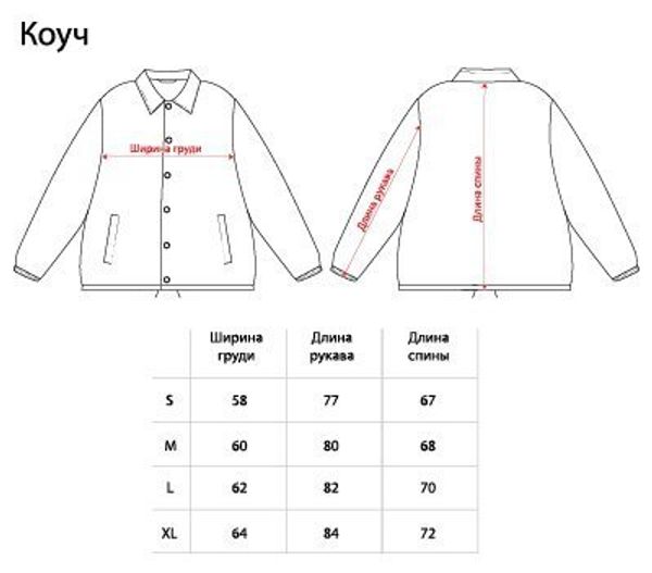 Куртка коуч Bankov - фото 10