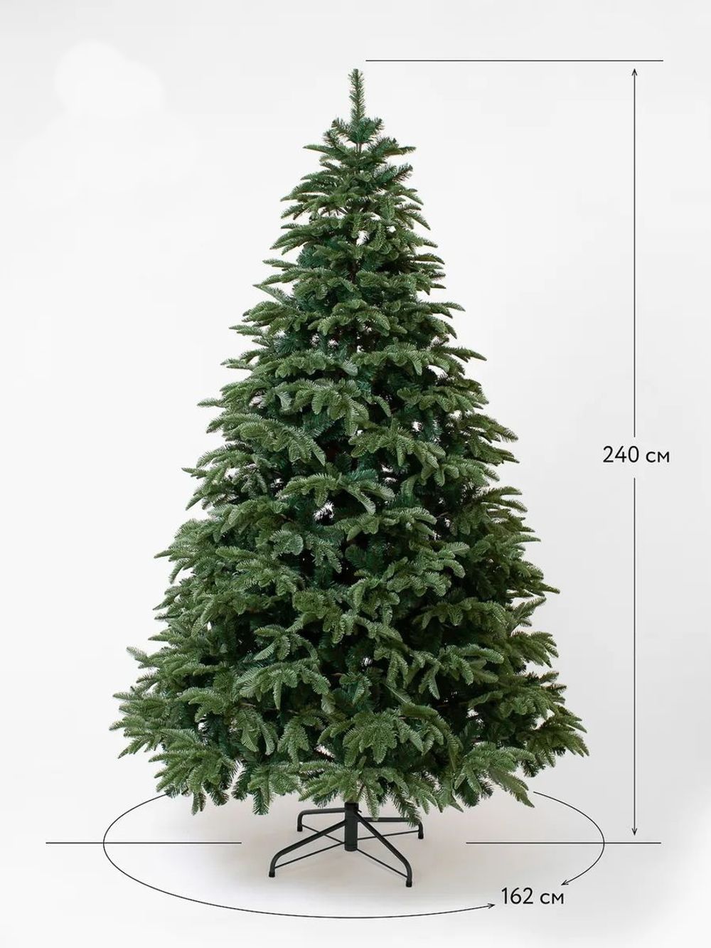 Ель искусственная «ОНТАРИО» (Литая+пвх) 210 см / 2,1 м
