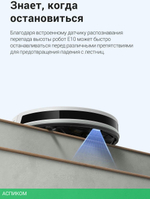 Робот-пылесос Trouver Robot Vacuum E10 (RGE12GA)