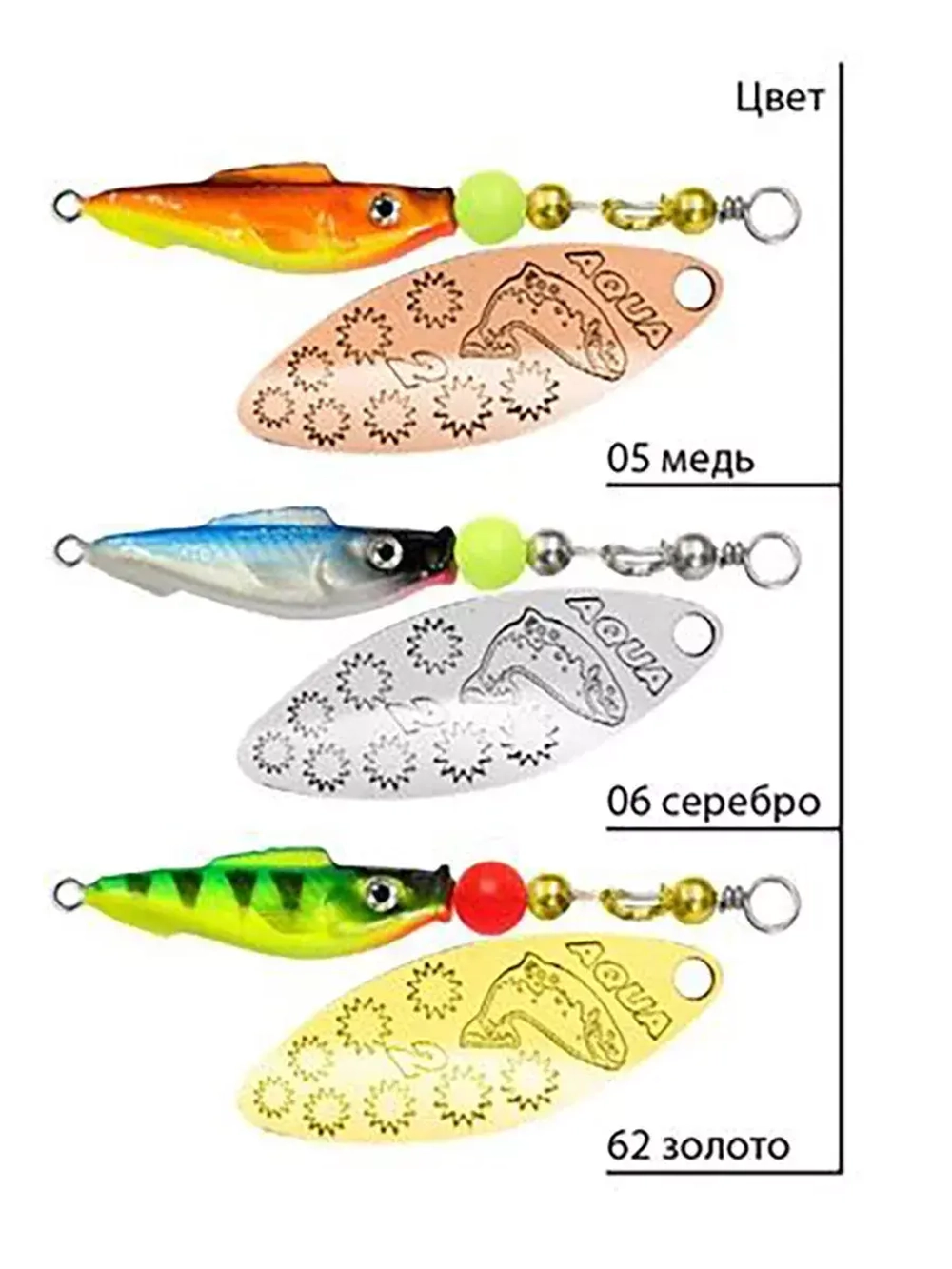 Блесна вертушка FISH LONG EXTRA-1 9,0g, 62 , 1 шт