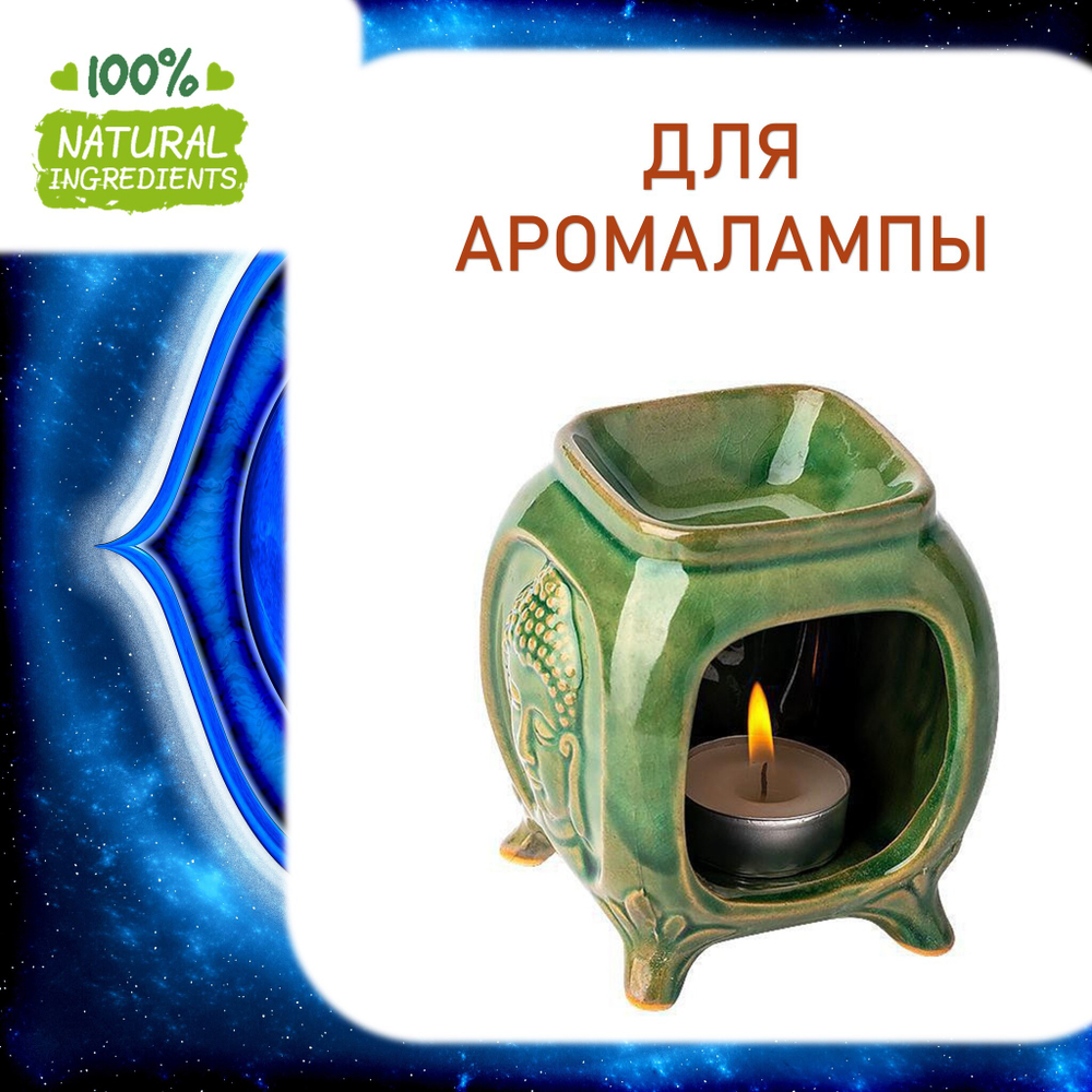 АДЖНА, отдушка для свечей и мыла