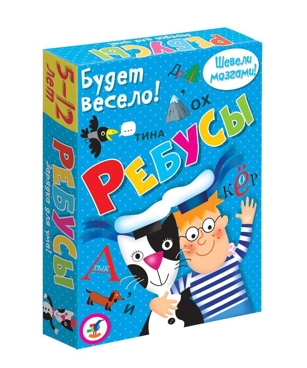 IQ Box "Ребусы" (Дрофа)