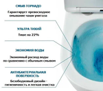 Унитаз-компакт напольный Ceruttispa Piera CT10560