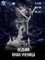Ведьма Юная ученица миниатюры для настольных игр РНИ, ДнД