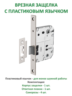 Межкомнатные дверные ручки с защелкой фиксатором и петлями