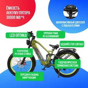 Электровелосипед Yokamura Dyna 2500W (52V/30Ah) - Military Green фото №3