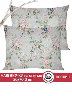 Наволочка комплект 2шт поплин Сказка "Ласточка" 50x70 см на молнии