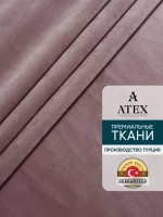 Ткань Бархат для штор