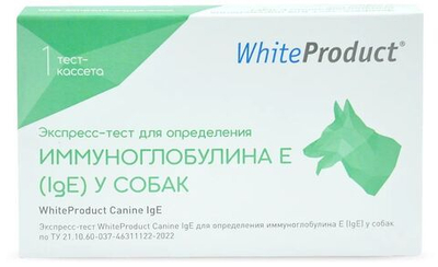 Экспресс-тест WhiteProduct Canine IgE для определения иммуноглобулина E (IgE) у собак, 1 шт.