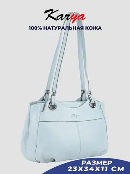 Сумка на плечо кожаная