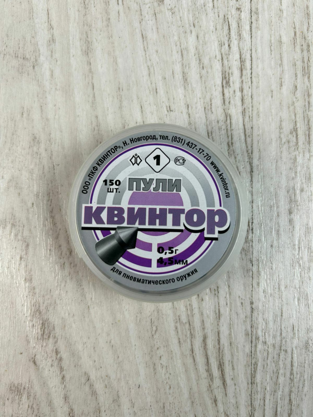 Пневматические патроны "КВИНТОР"