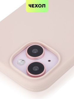 Чехол BROSCORP для Apple iPhone 15 (арт.IP15-SOFTRUBBER-PINKSAND )
