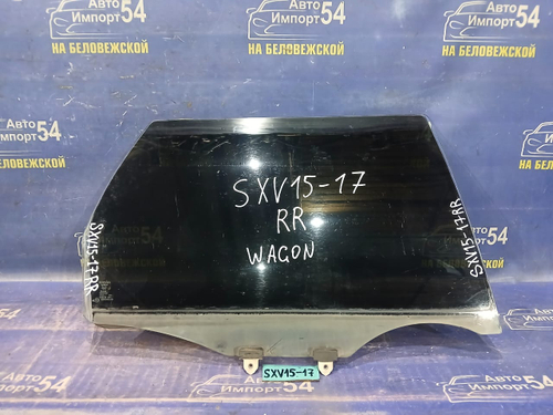 Стекло двери задней правой TOYOTA SCEPTER 1994