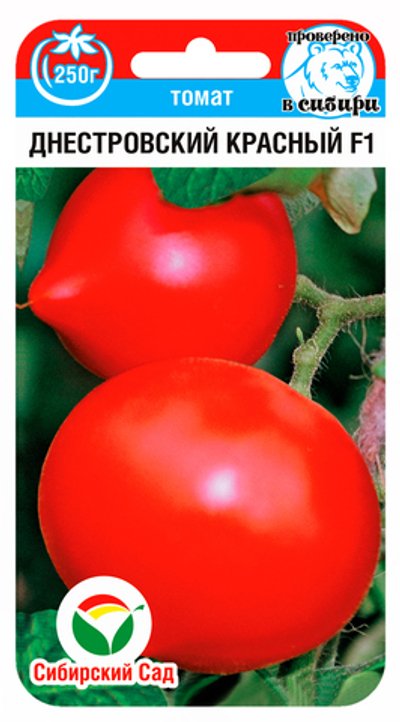 Томат Днестровский Красный F1 15шт (Сиб Сад)
