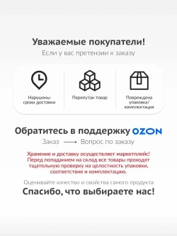 Клей KUDO эпоксидный "Холодная сварка 2К", двухкомпонентный, прозрачный, 6 мл