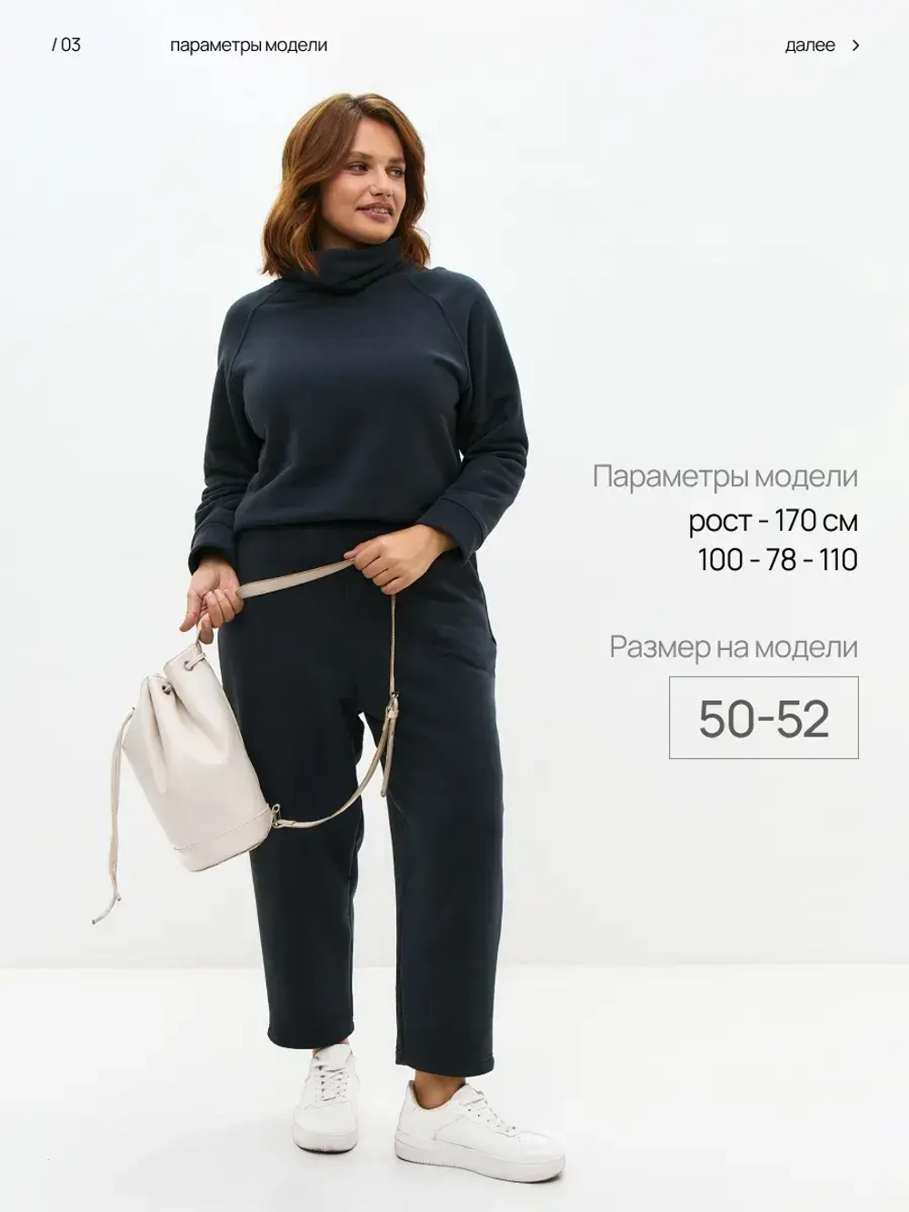 Брюки утепленные бананы с микроначесом