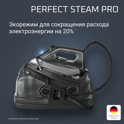 Парогенератор Rowenta Perfect Steam Pro DG8622F0