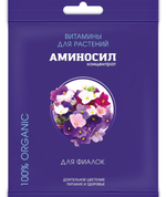 Аминосил для фиалок 5 мл  ПЗУ-75
