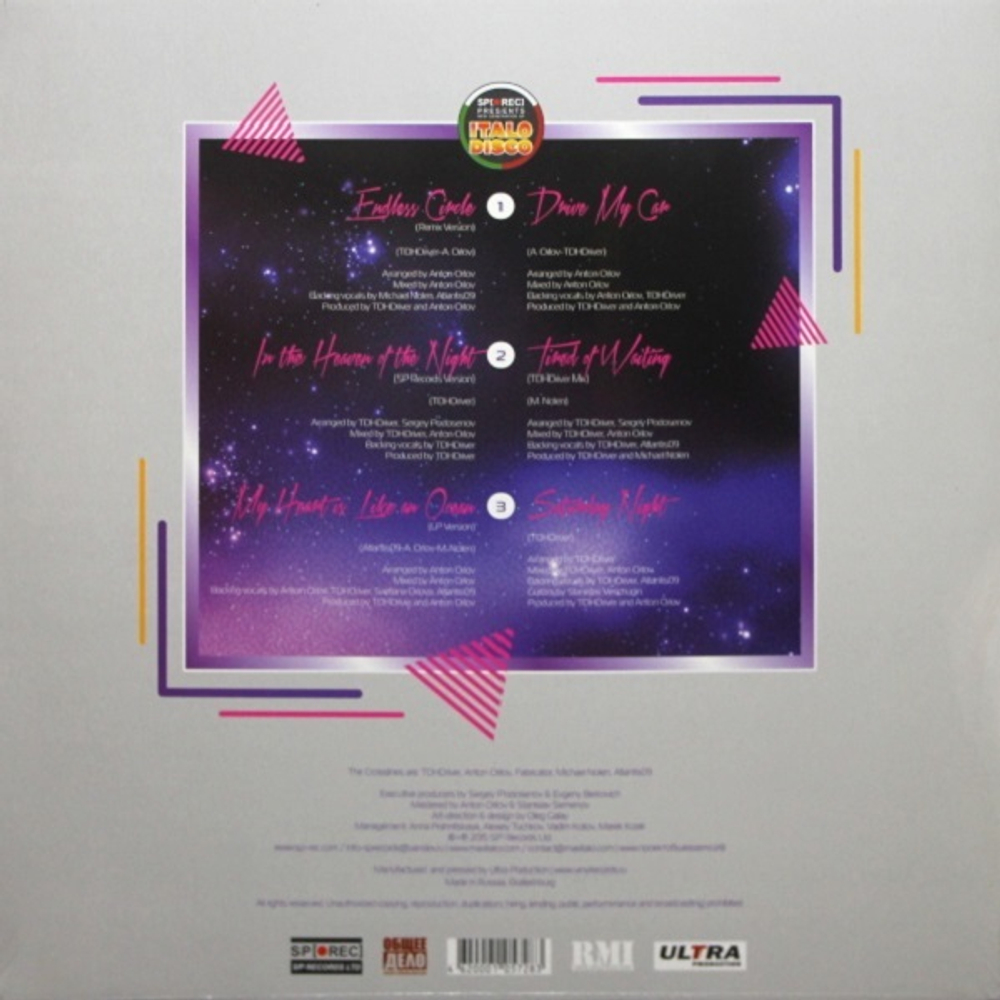 The Crosslines / In The Heaven Of The Night (LP)