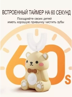 зубная щетка детская  электрическая  и зубная паста детская