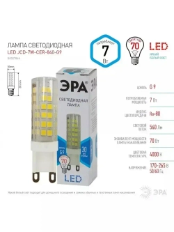 Лампочка светодиодная ЭРА LED G9 7 Вт капсула нейтральный белый свет 1 штука