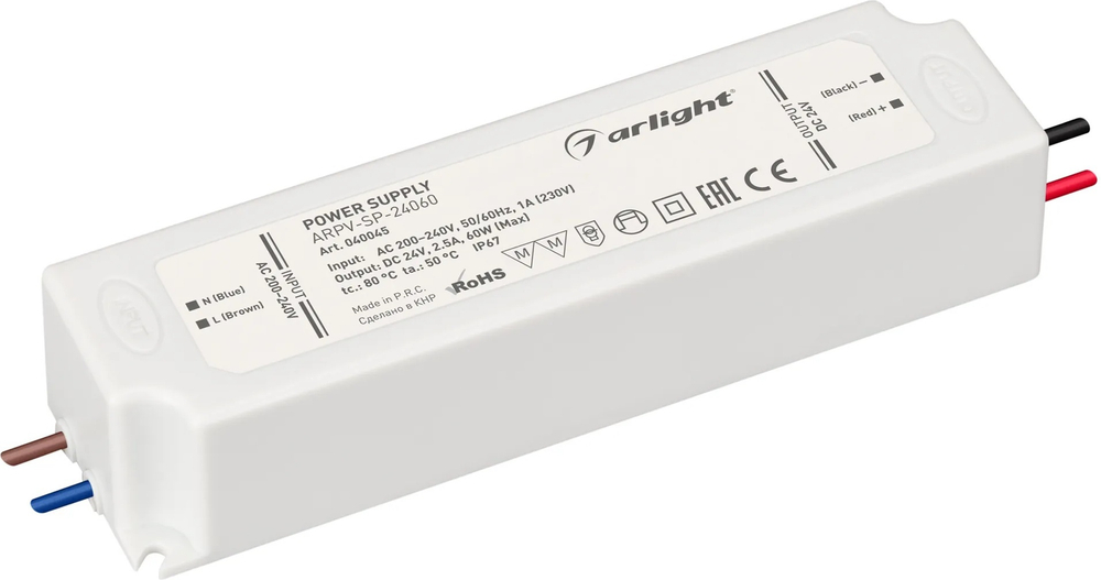 Блок питания ARPV-SP-24060 (24V, 2.5A, 60W) (Arlight, IP67 Пластик, 5 лет) 040045