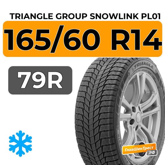 Triangle Group SnowLink PL01 165/60 R14 79R XL