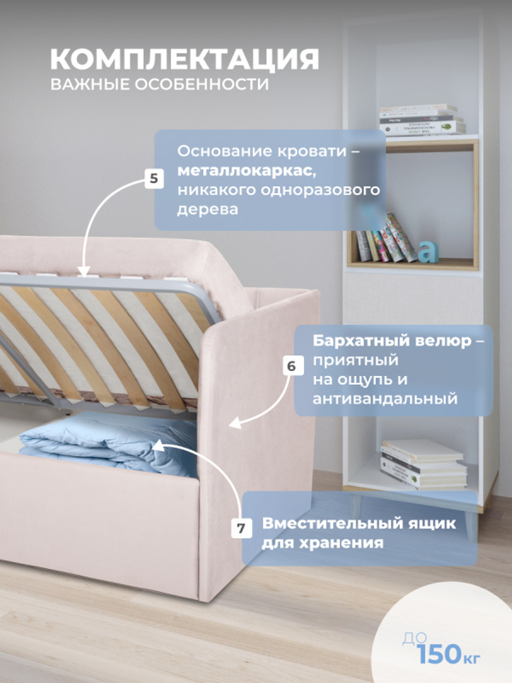 Диван - кровать с подъёмным механизмом  180х90 см Crecker UP ткань Микровелюр