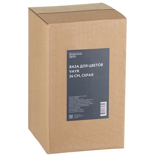 Ваза vayr, 26 см, серая