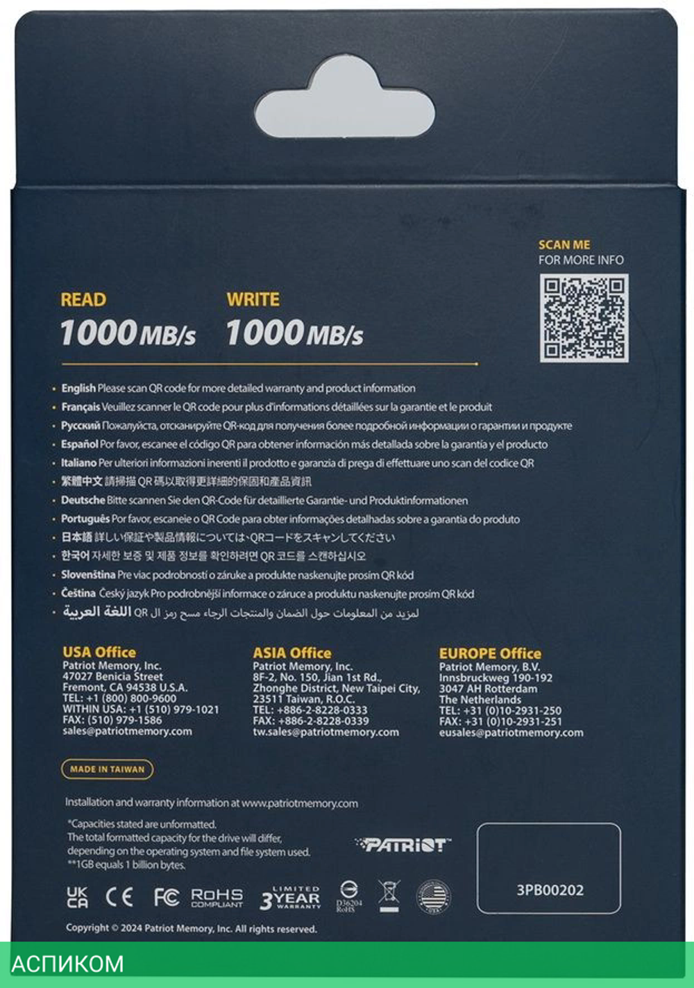 Внешний накопитель Patriot 2TB PTPL2TBPEC