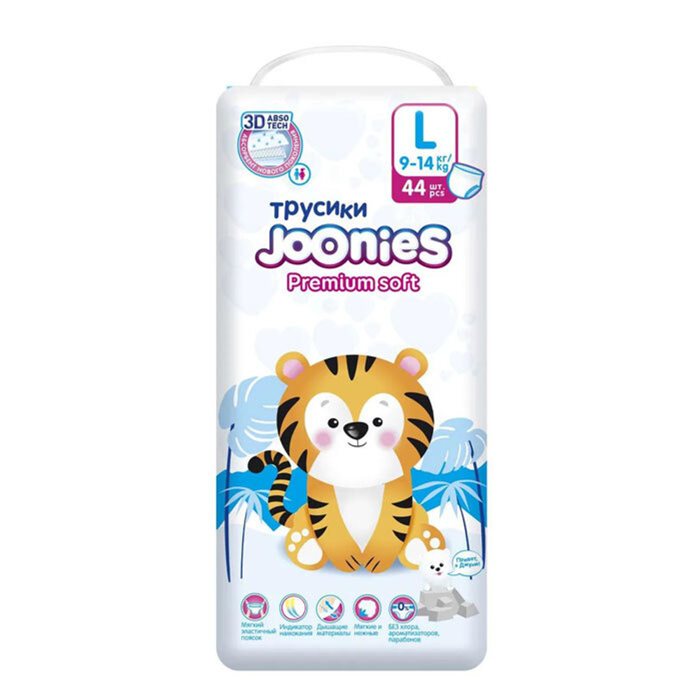 Трусики Joonies Premium soft L (9-14 кг) 44 шт