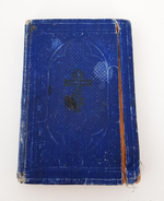 "Господа нашего Иисуса Христа Святое Евангелие от Матфея, Марка, Луки и Юанна" 1916 г. - антикварная книга