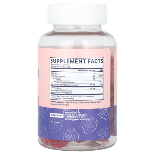 MAV Nutrition, успокаивающие жевательные таблетки с магнием для детей, со вкусом клубники, 60 жевательных таблеток