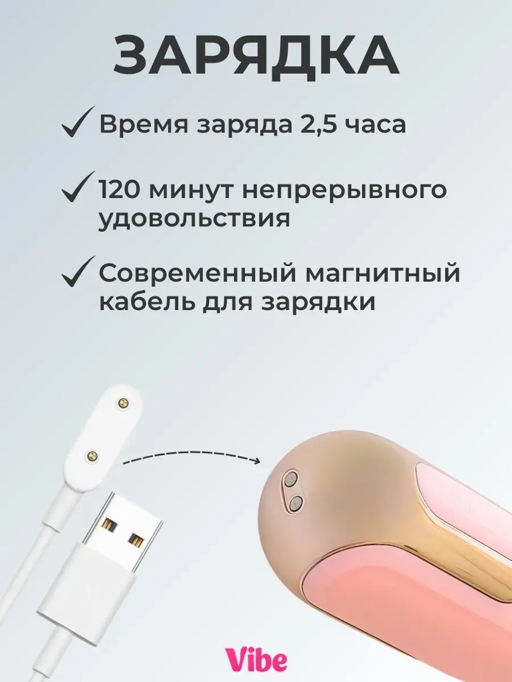 Вибратор с двойной стимуляцией