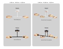 Ambrella Подвесной светильник со сменной лампой Loft TR8243
