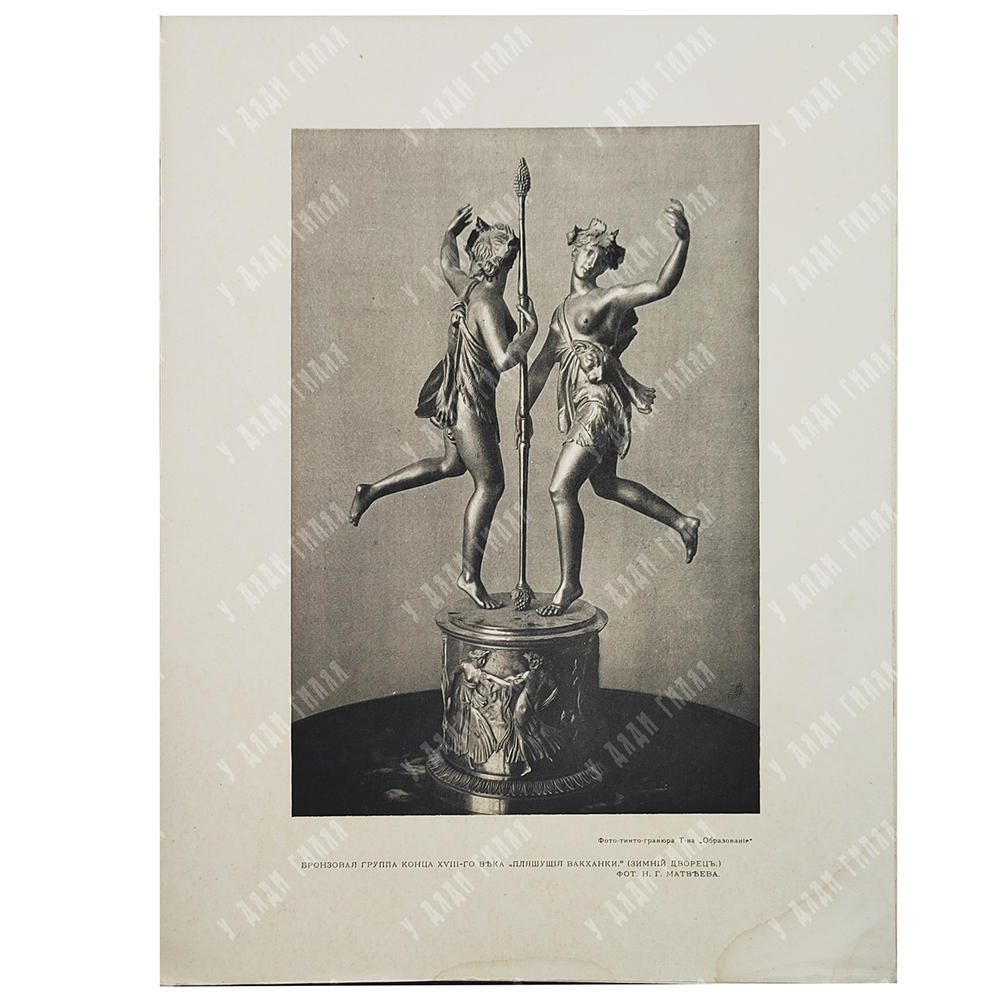 Шамурин Ю. И. Историческая панорама Санкт-Петербурга и его окрестностей. Часть 3. — М., 1913