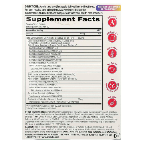 Probulin, Total Care, пробиотики, пребиотики и постбиотики для женщин, 30 капсул