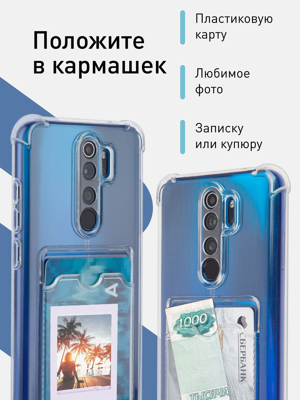 Чехол ROSCO для Xiaomi Redmi Note 8 Pro оптом (арт. XM-RN8P-HARD-TPU-POCKET)